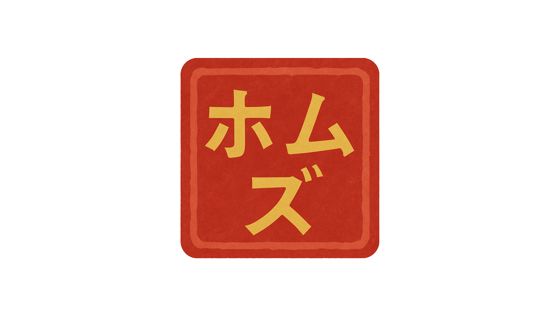 Homuzu Icon